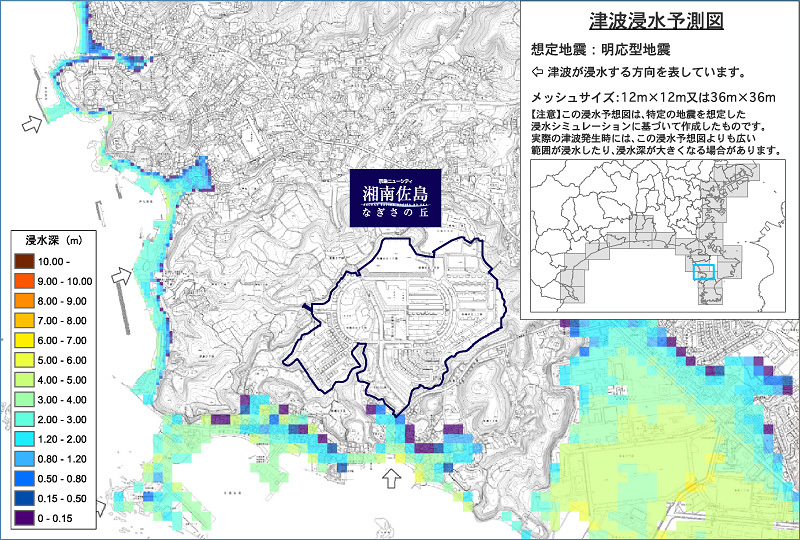 津波浸水予想図